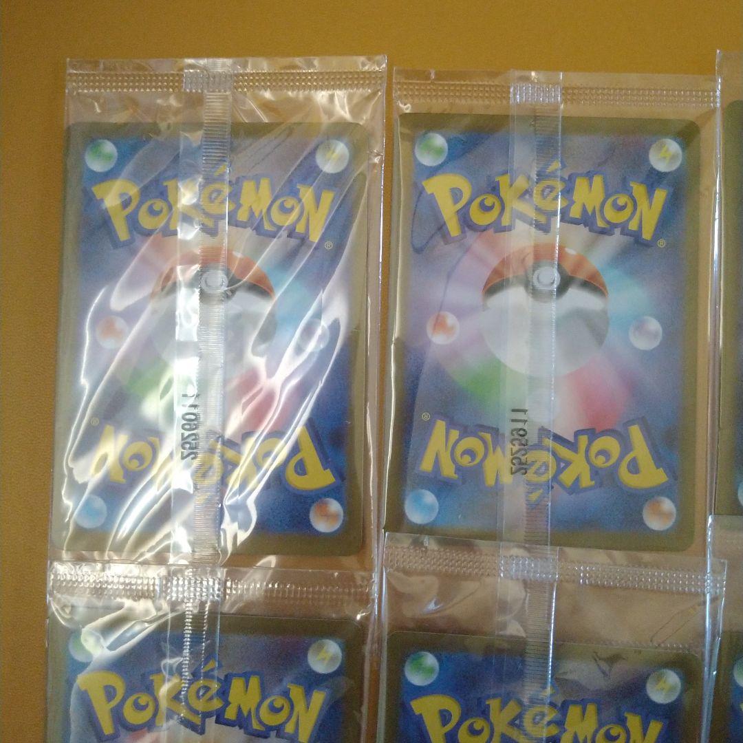 トウホクのピカチュウ　プロモ　未開封