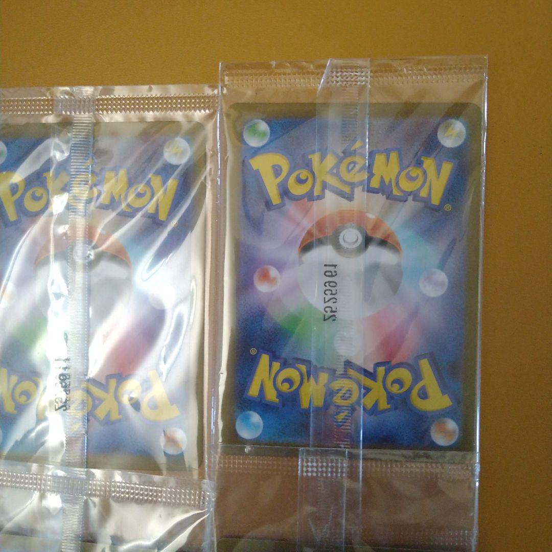 トウホクのピカチュウ　プロモ　未開封