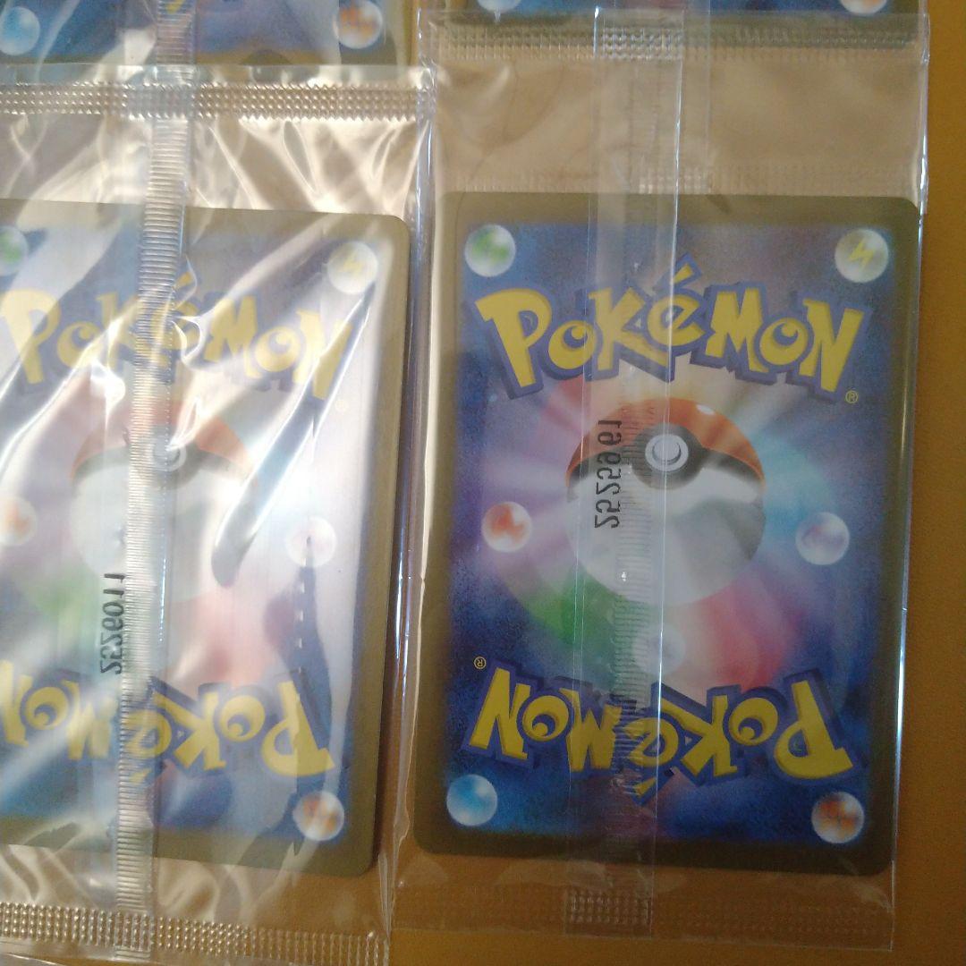 トウホクのピカチュウ　プロモ　未開封