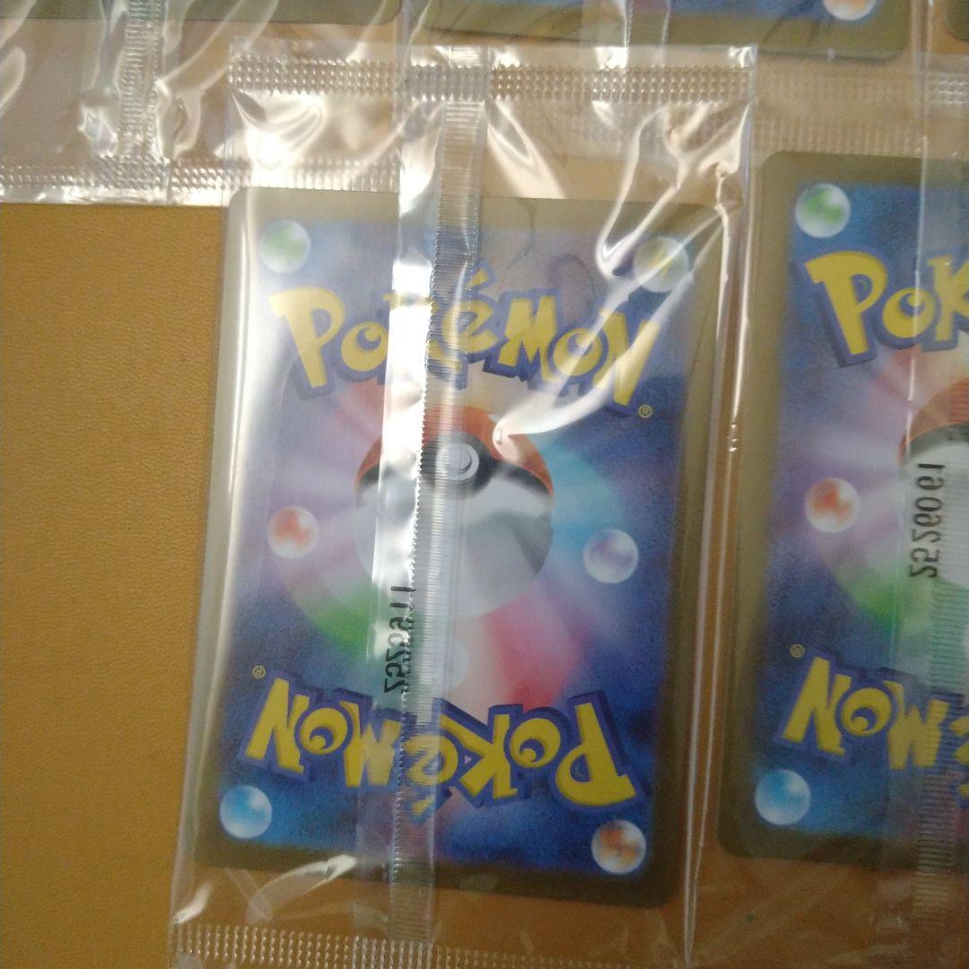 トウホクのピカチュウ　プロモ　未開封