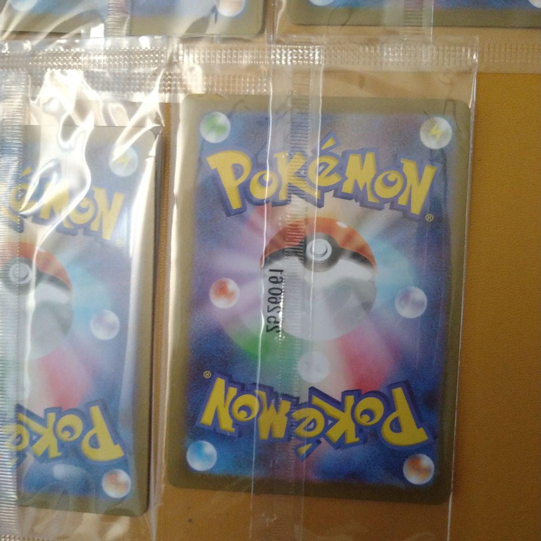 トウホクのピカチュウ　プロモ　未開封