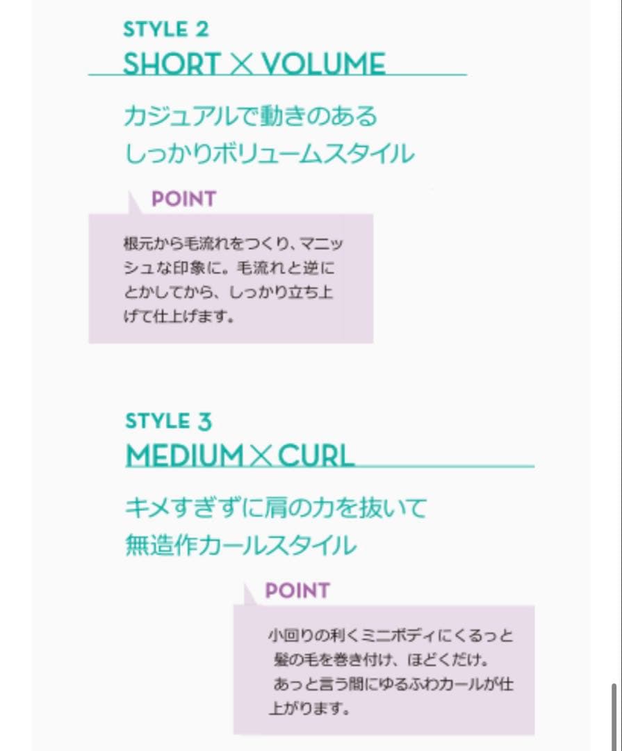 ヤーマン DAFNI muse スタイリングヒートブラシ