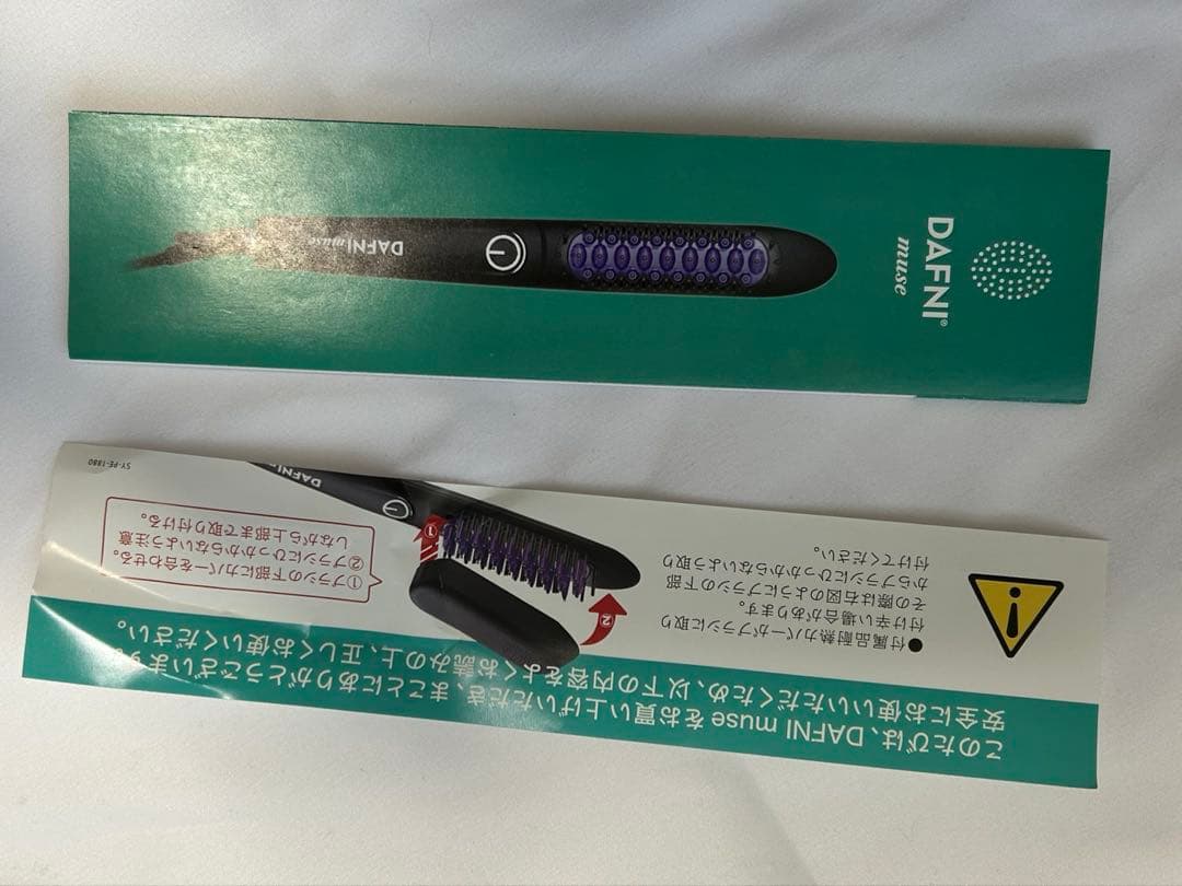 ヤーマン DAFNI muse スタイリングヒートブラシ