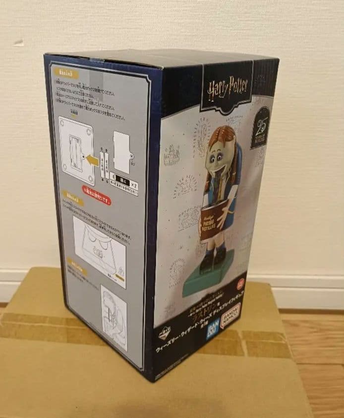 一番くじ ハリーポッター マジカルホリデー！ラストワン賞 おまけ付き