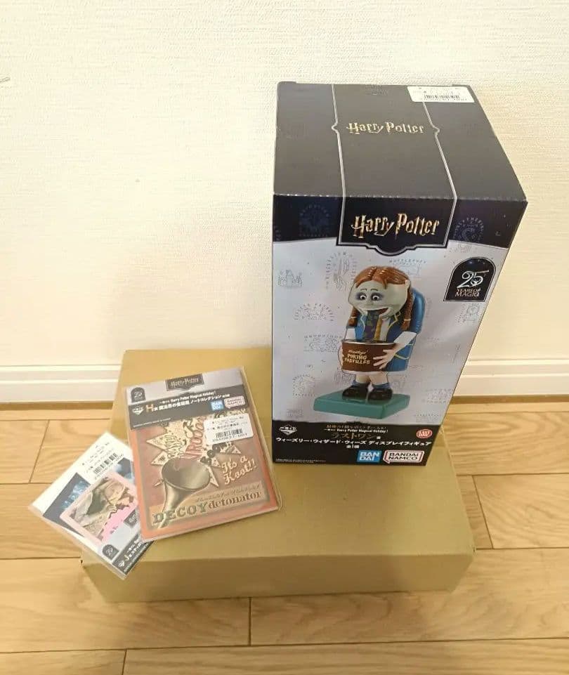 一番くじ ハリーポッター マジカルホリデー！ラストワン賞 おまけ付き