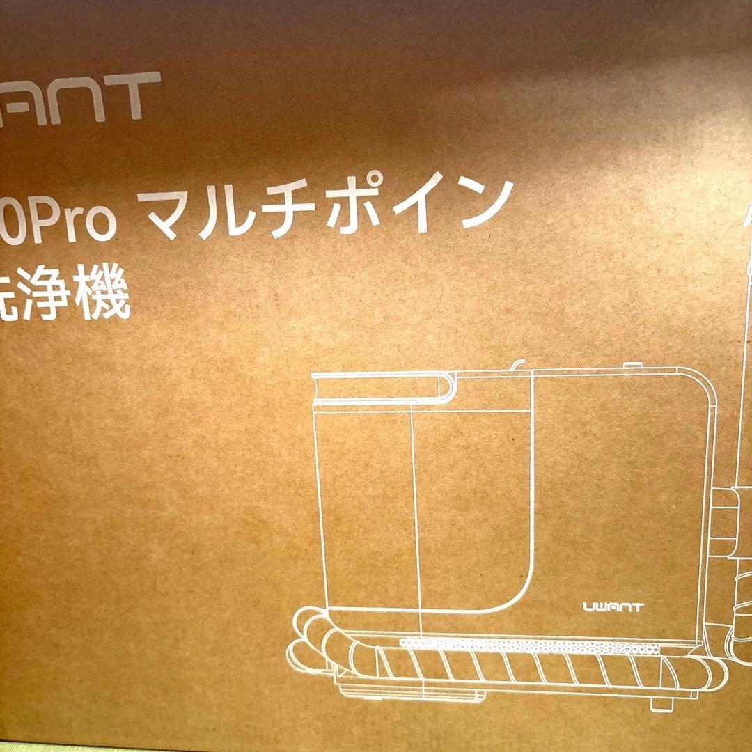 uwantリンサークリーナー 超強吸引力 スチームクリーナー