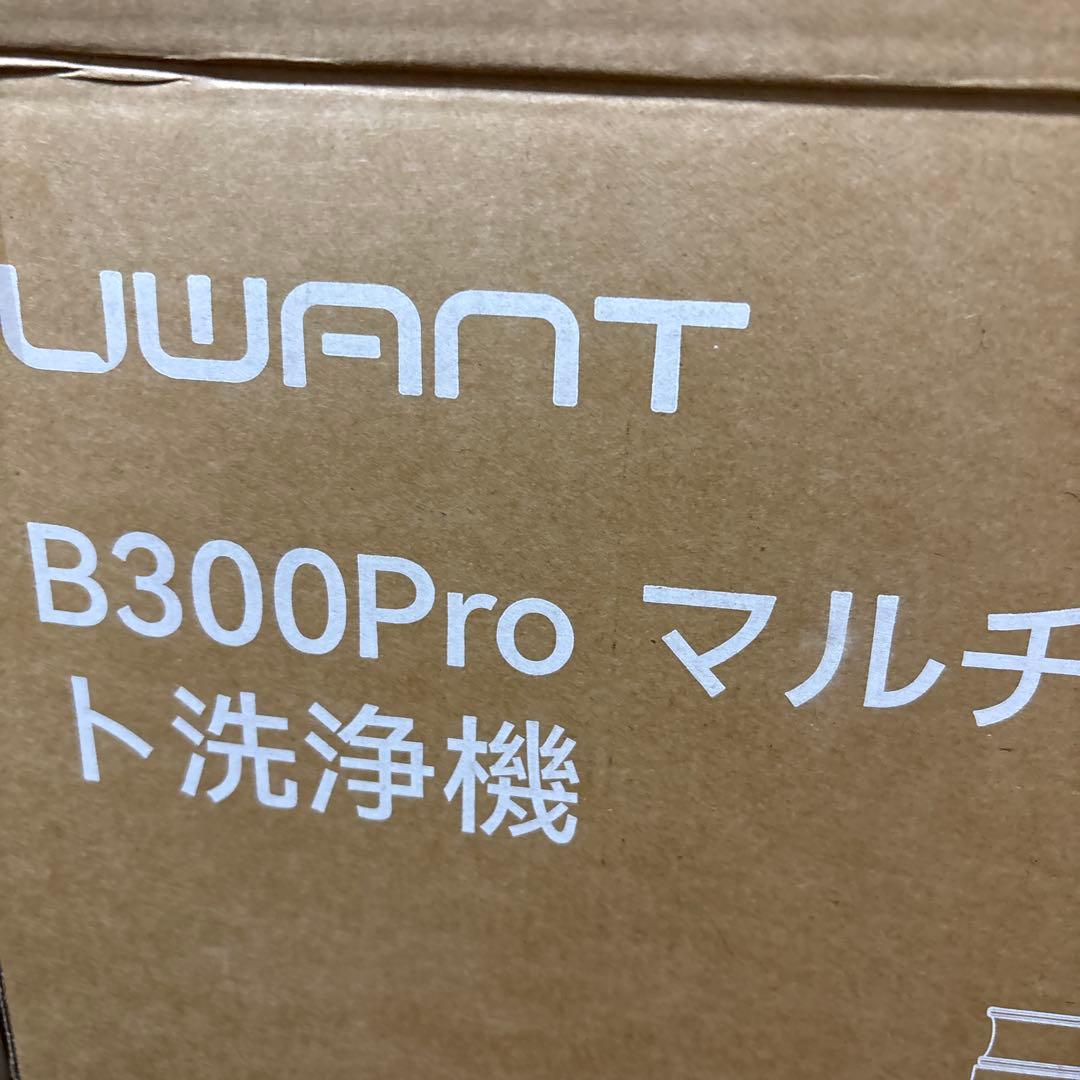 uwantリンサークリーナー 超強吸引力 スチームクリーナー