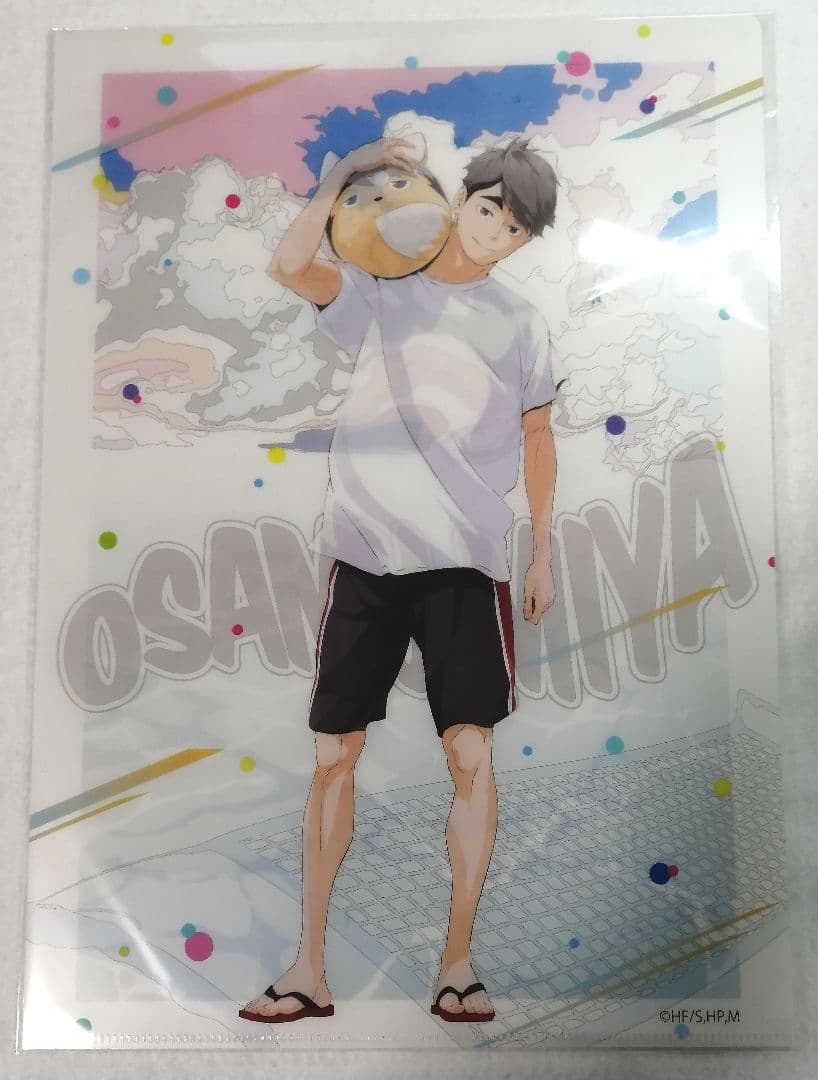 ハイキュー 文房具カフェ カラービーチ クリアファイル 全種セット