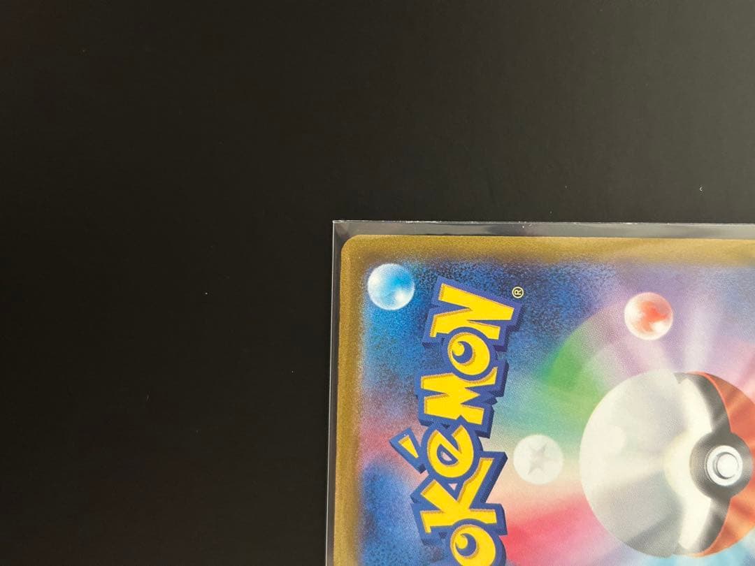 コイキング ar美品