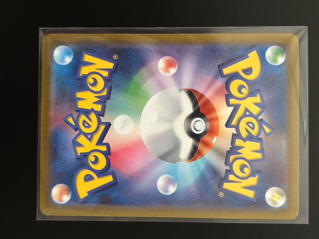 コイキング ar美品