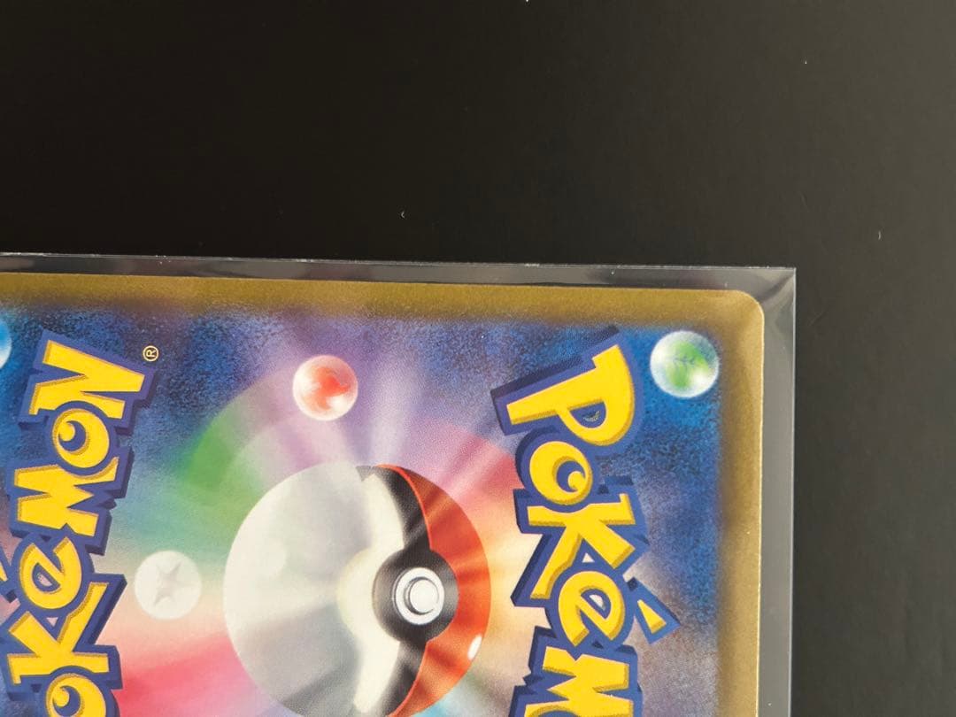 コイキング ar美品