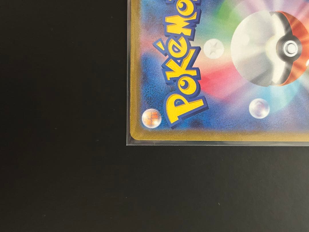 コイキング ar美品