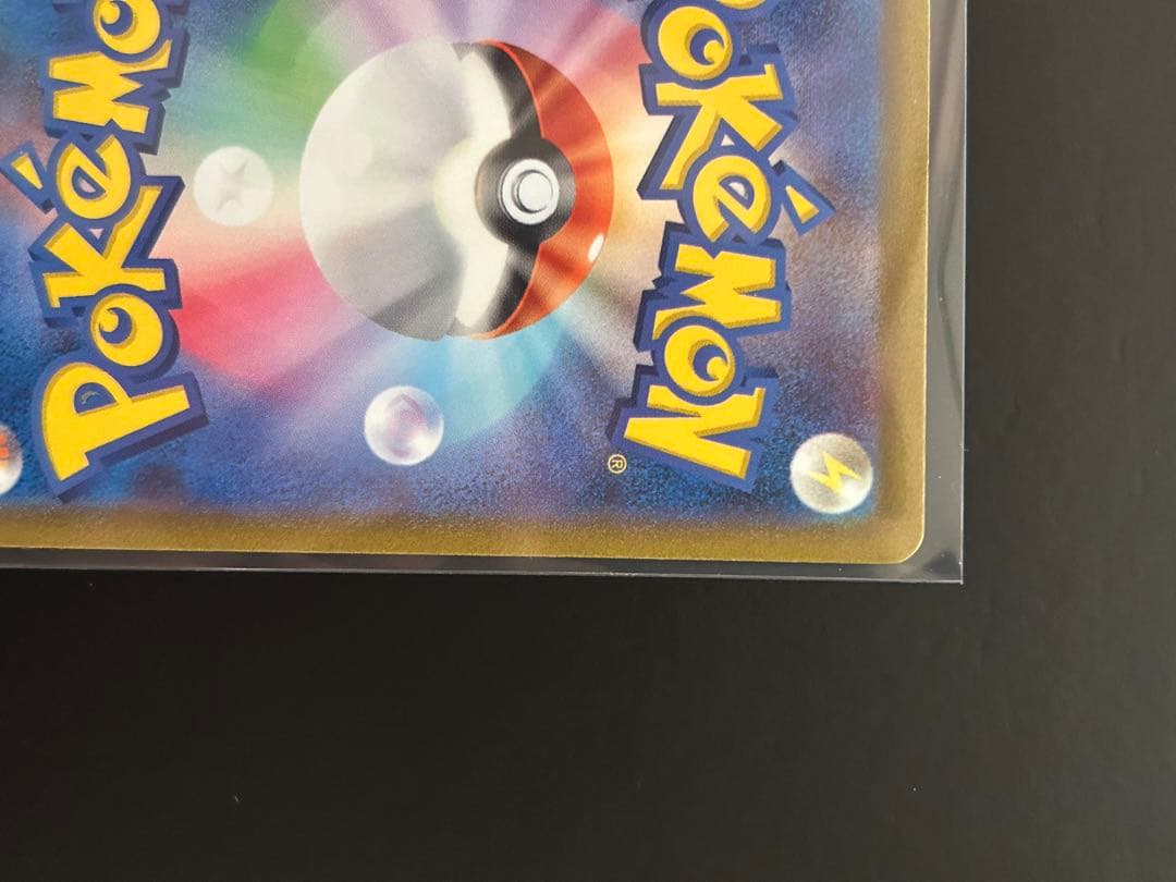 コイキング ar美品