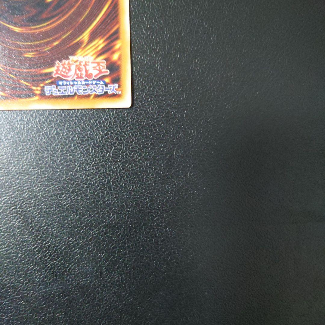 遊戯王「ブラック・デーモンズ・ドラゴン」レリーフ