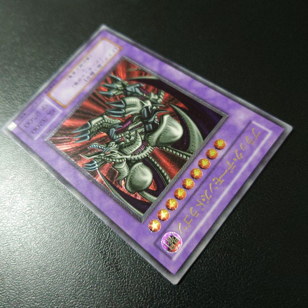 遊戯王「ブラック・デーモンズ・ドラゴン」レリーフ