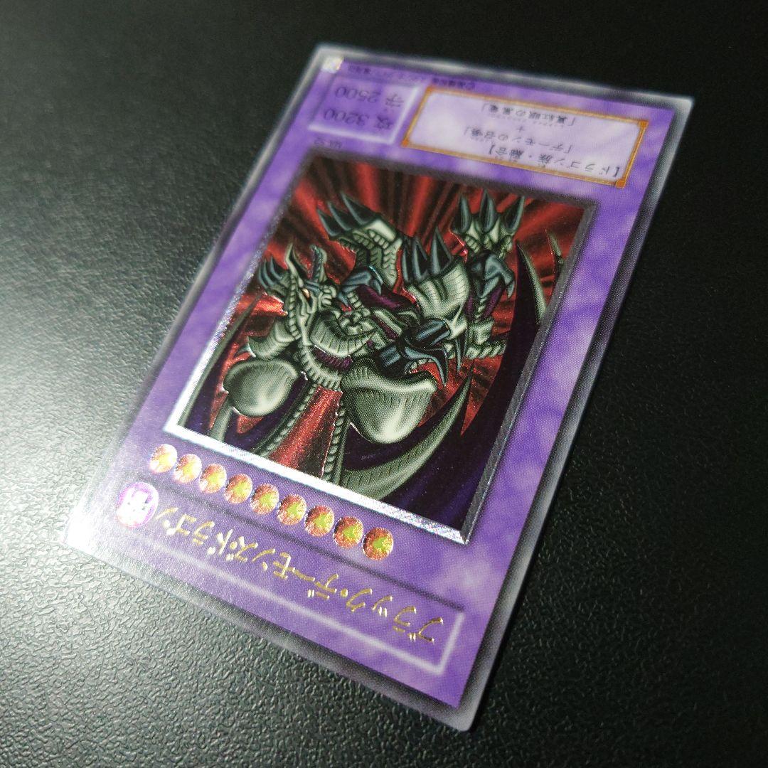 遊戯王「ブラック・デーモンズ・ドラゴン」レリーフ