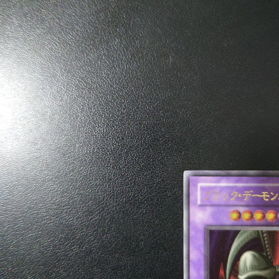 遊戯王「ブラック・デーモンズ・ドラゴン」レリーフ