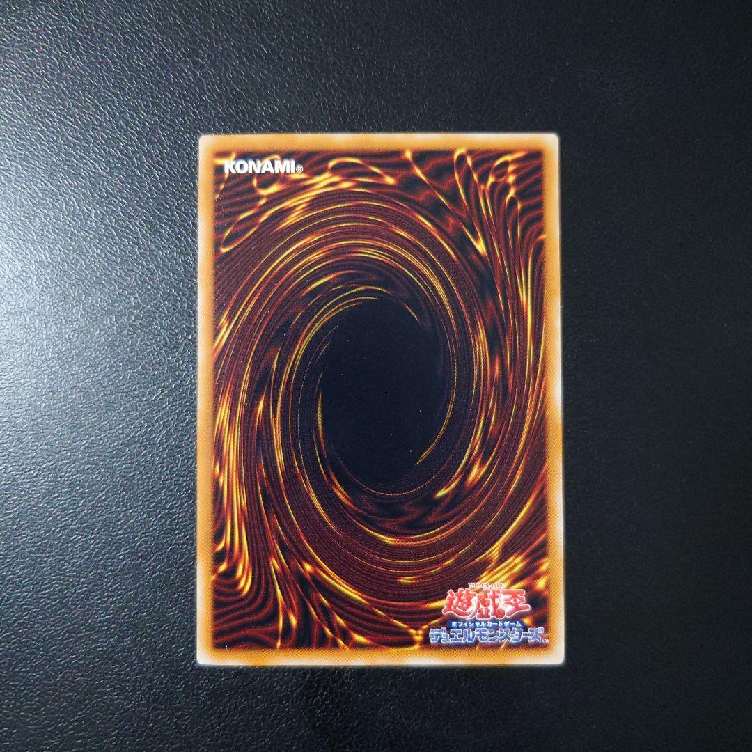 遊戯王「ブラック・デーモンズ・ドラゴン」レリーフ