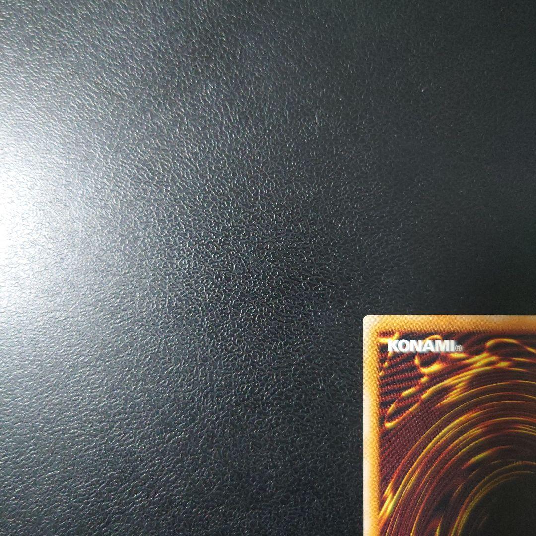 遊戯王「ブラック・デーモンズ・ドラゴン」レリーフ