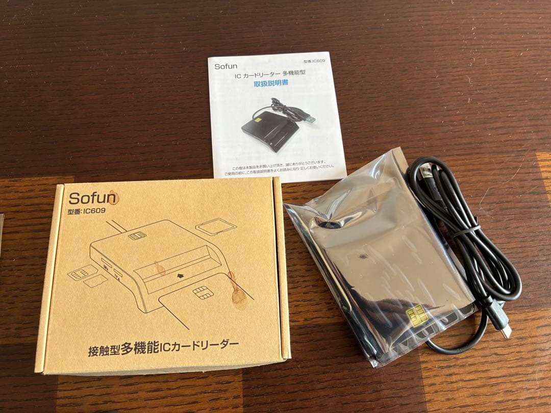 ニコン　クールピクスP80　周辺機器セット　Nikon COOLPIX P80