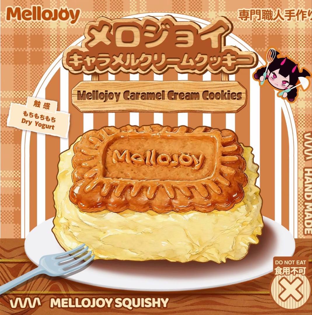 未開封メロジョイキャラメルクリームクッキーMellojoy スクイーズ