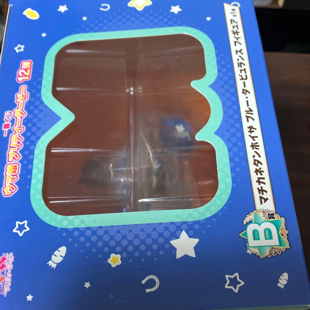 ウマ娘　１番くじ　B賞　マチカネタンホイザ　フィギュア