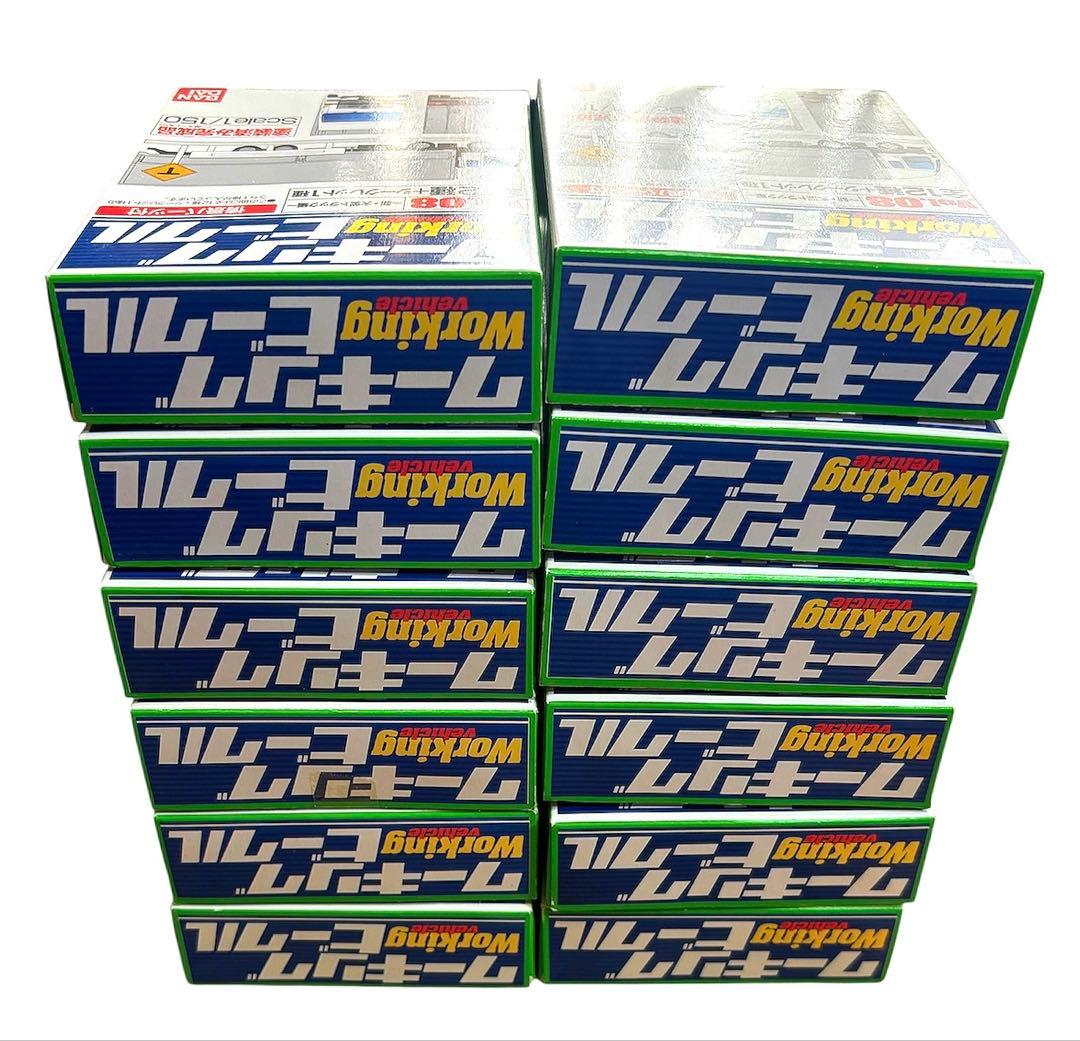 バンダイ/ワーキングビークルVol8/12台セット