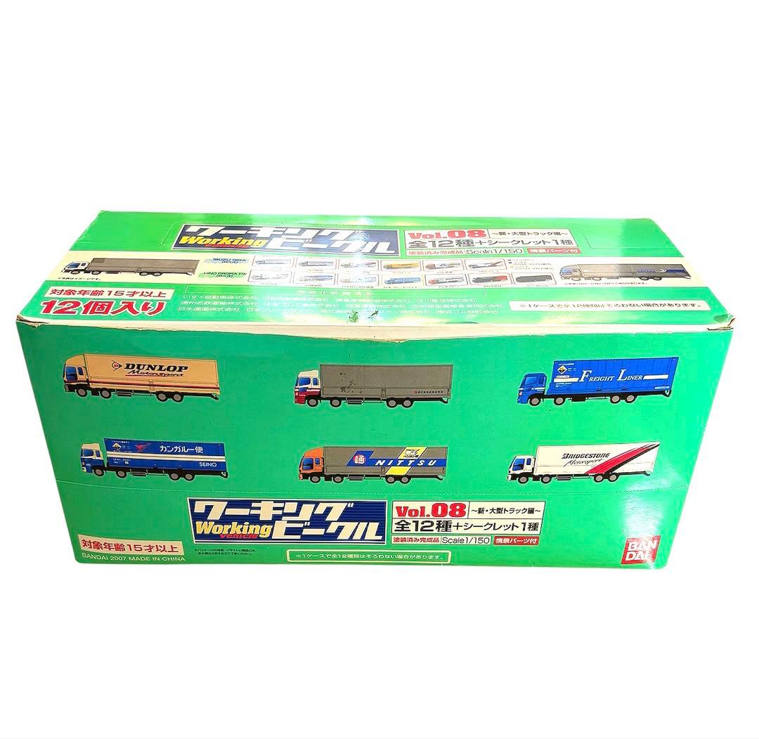 バンダイ/ワーキングビークルVol8/12台セット