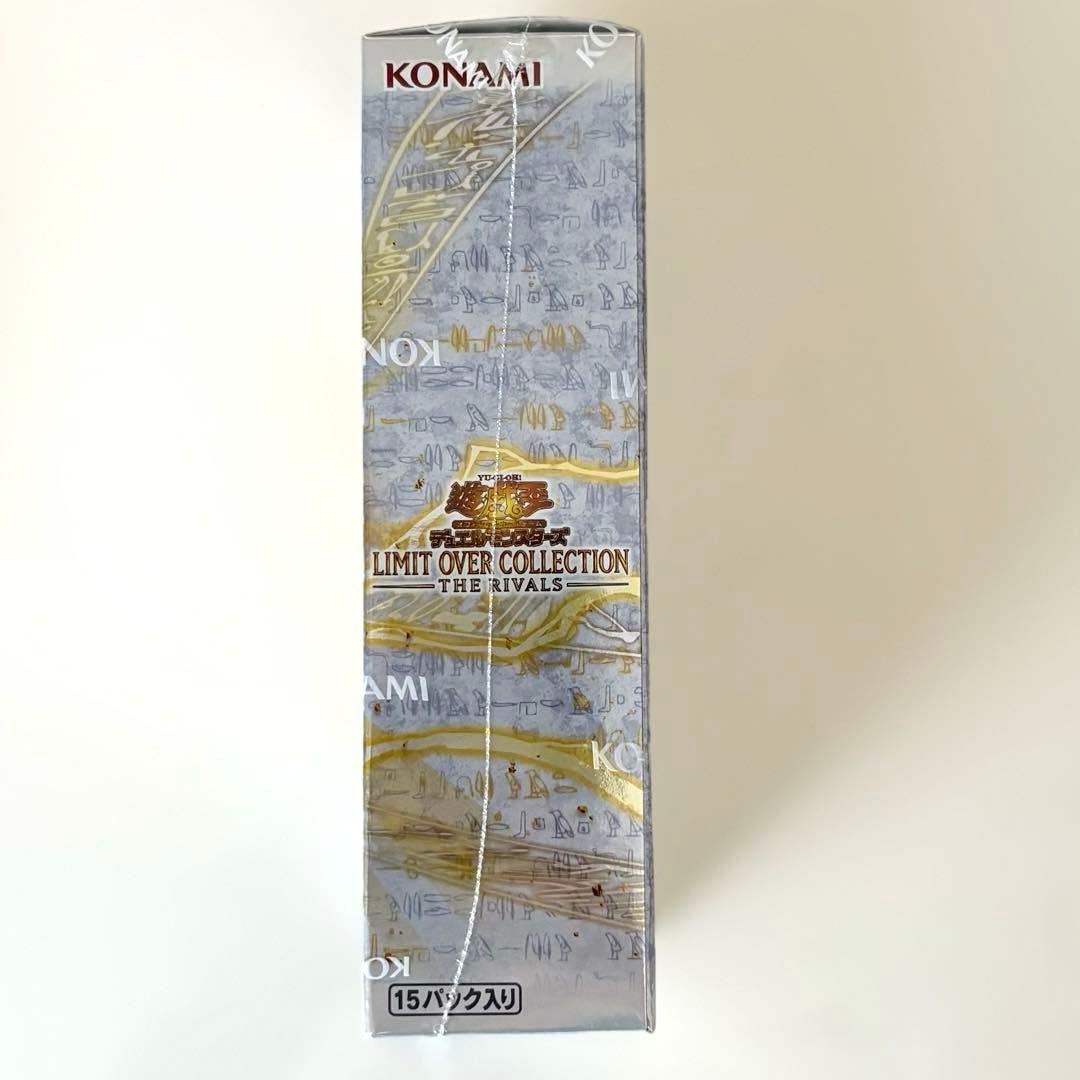 遊戯王LIMITED OVER COLLECTION THE RIVALS