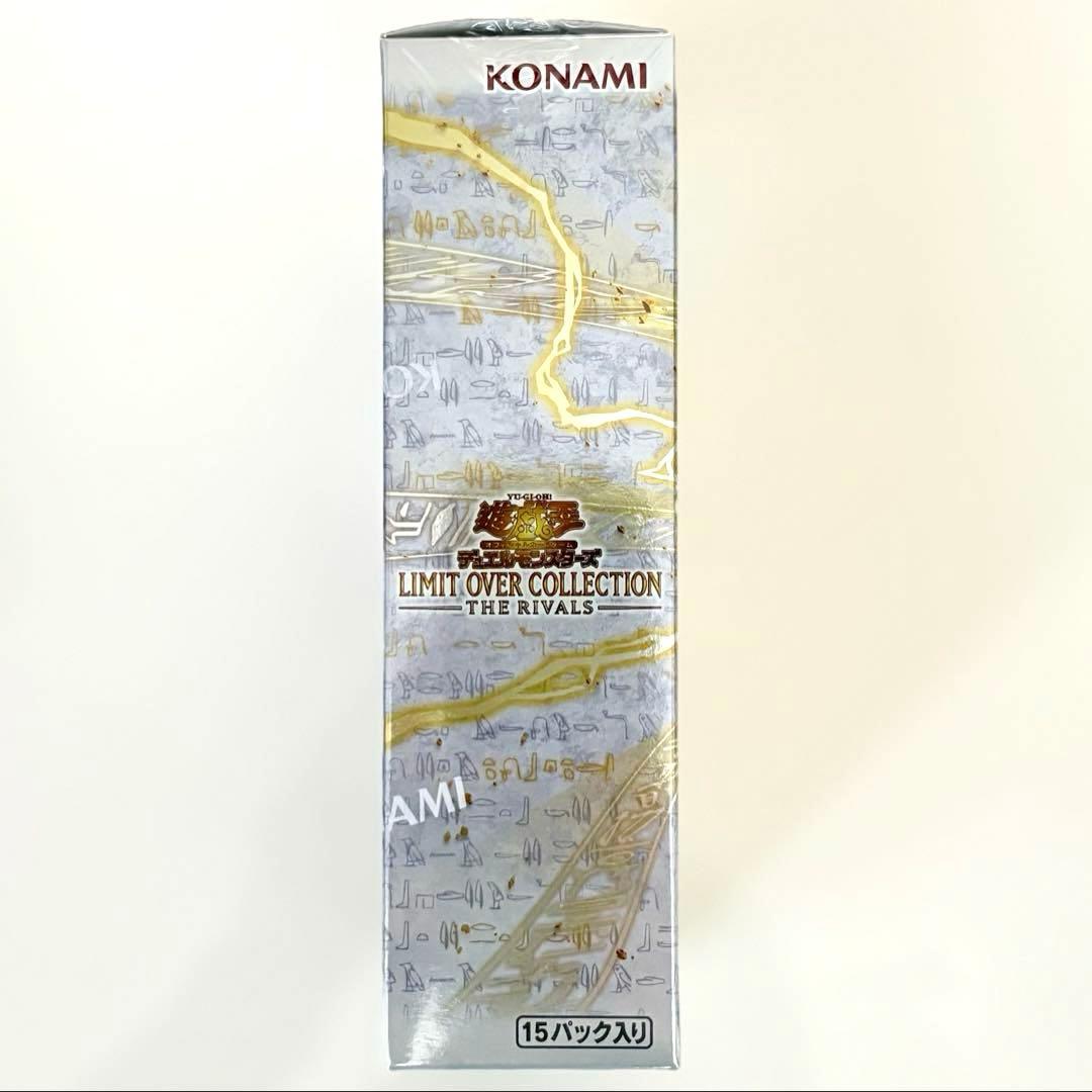 遊戯王LIMITED OVER COLLECTION THE RIVALS