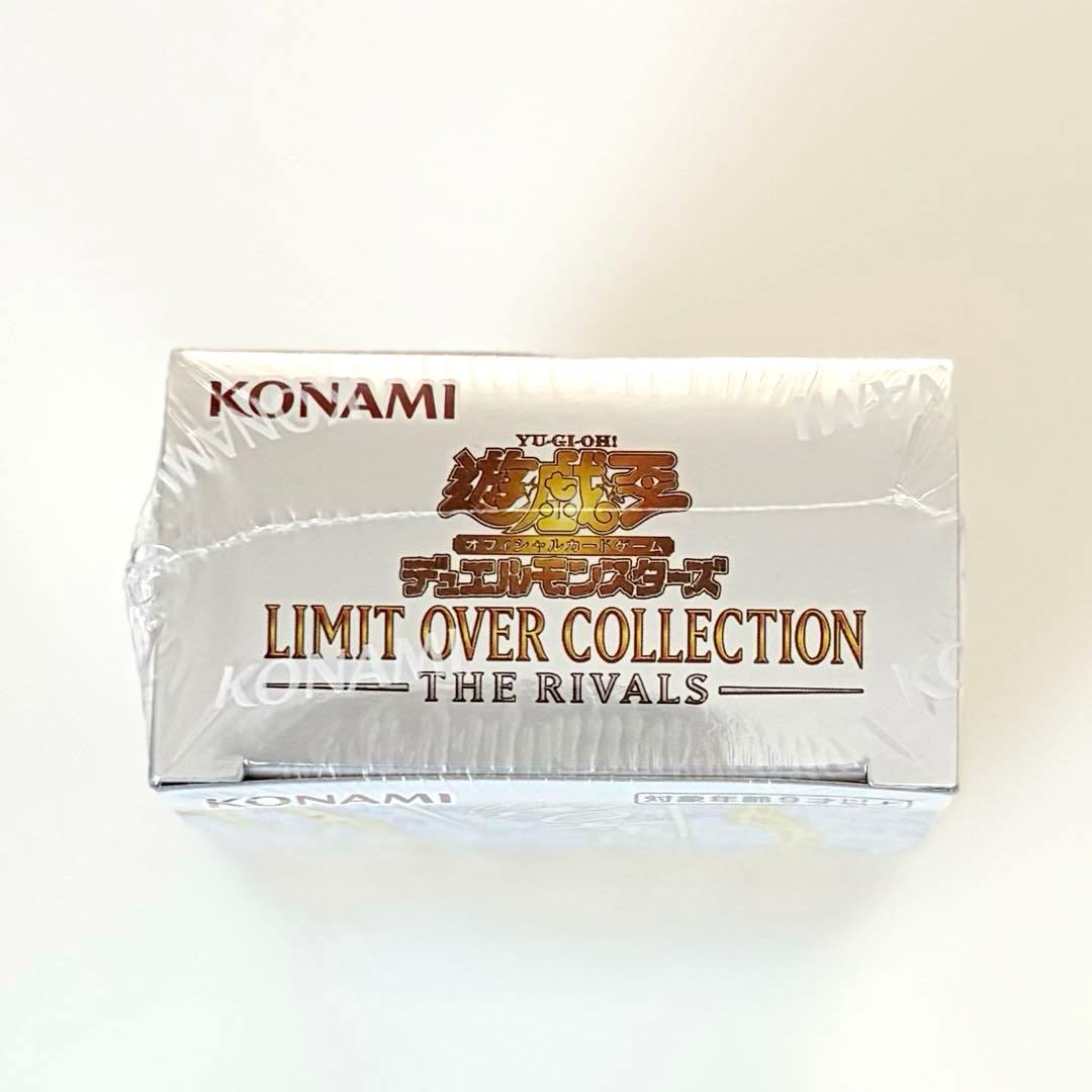 遊戯王LIMITED OVER COLLECTION THE RIVALS