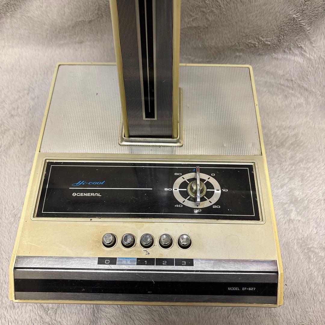 昭和レトロ青い3枚羽根家庭用扇風機