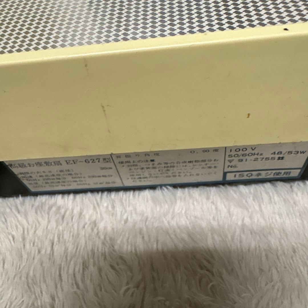 昭和レトロ青い3枚羽根家庭用扇風機