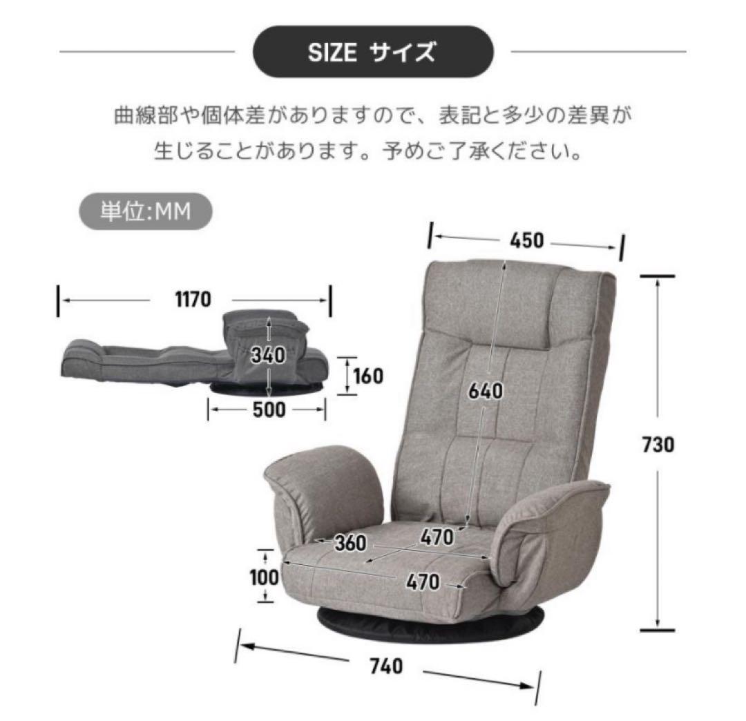 新品　座椅子　ハイバック　リクライニングチェア　回転式　コーヒー　多機能