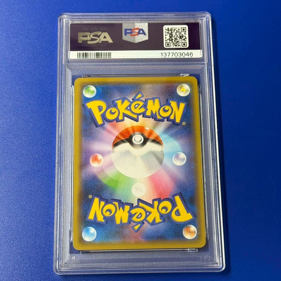 psa10 ピカチュウ　124 プロモカードキャンペーン