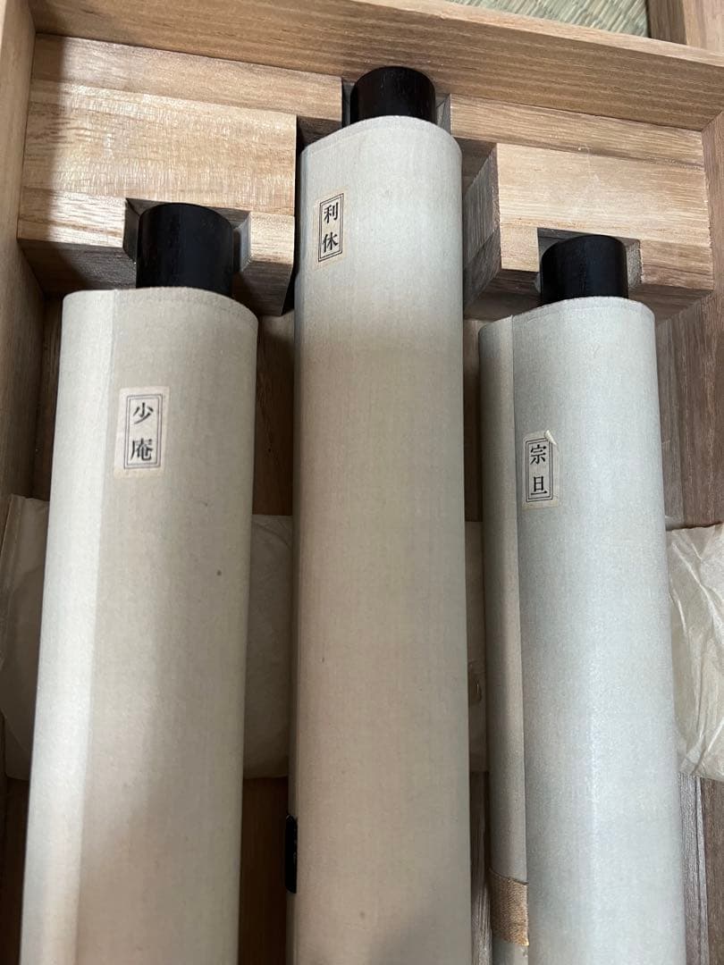 講談社　千家三祖［千利休 千宗旦 千少庵］紙本　共箱付 工芸！