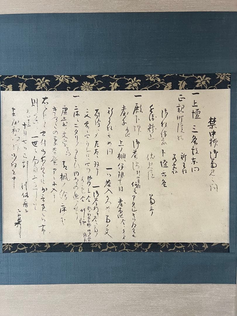 講談社　千家三祖［千利休 千宗旦 千少庵］紙本　共箱付 工芸！