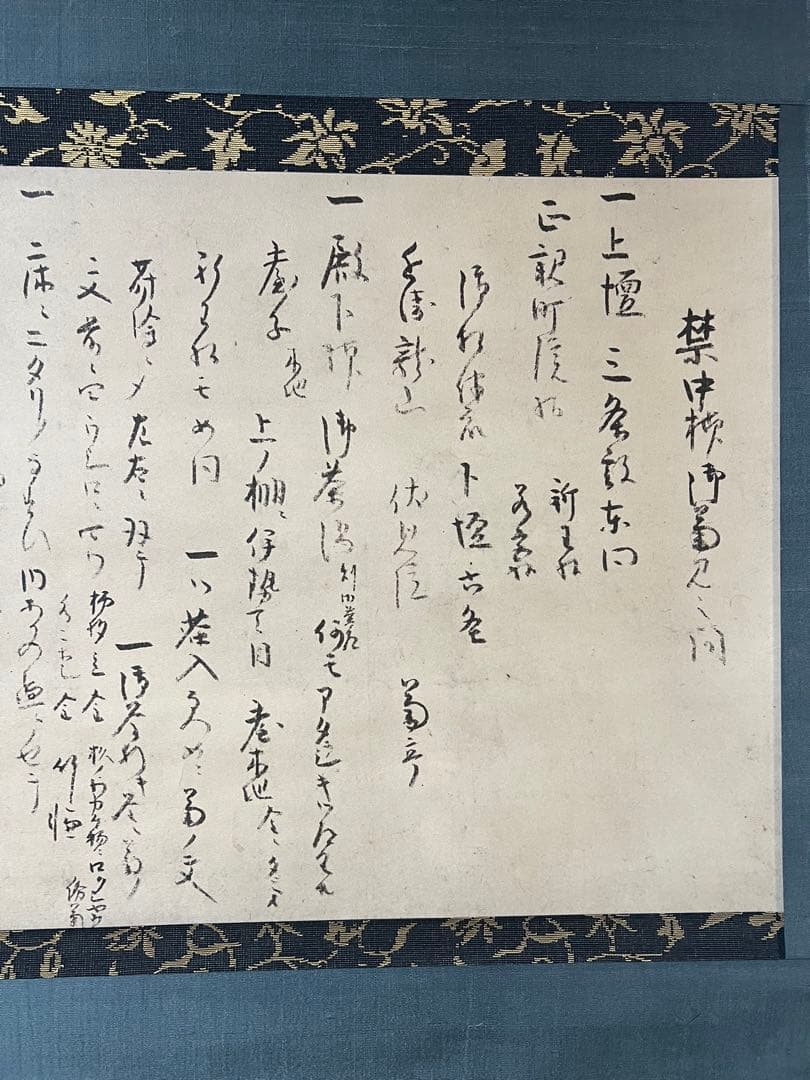 講談社　千家三祖［千利休 千宗旦 千少庵］紙本　共箱付 工芸！