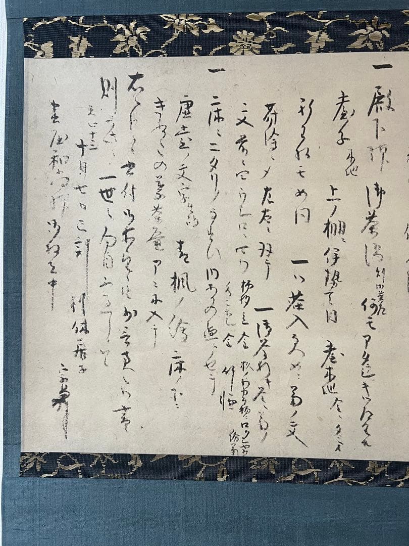 講談社　千家三祖［千利休 千宗旦 千少庵］紙本　共箱付 工芸！