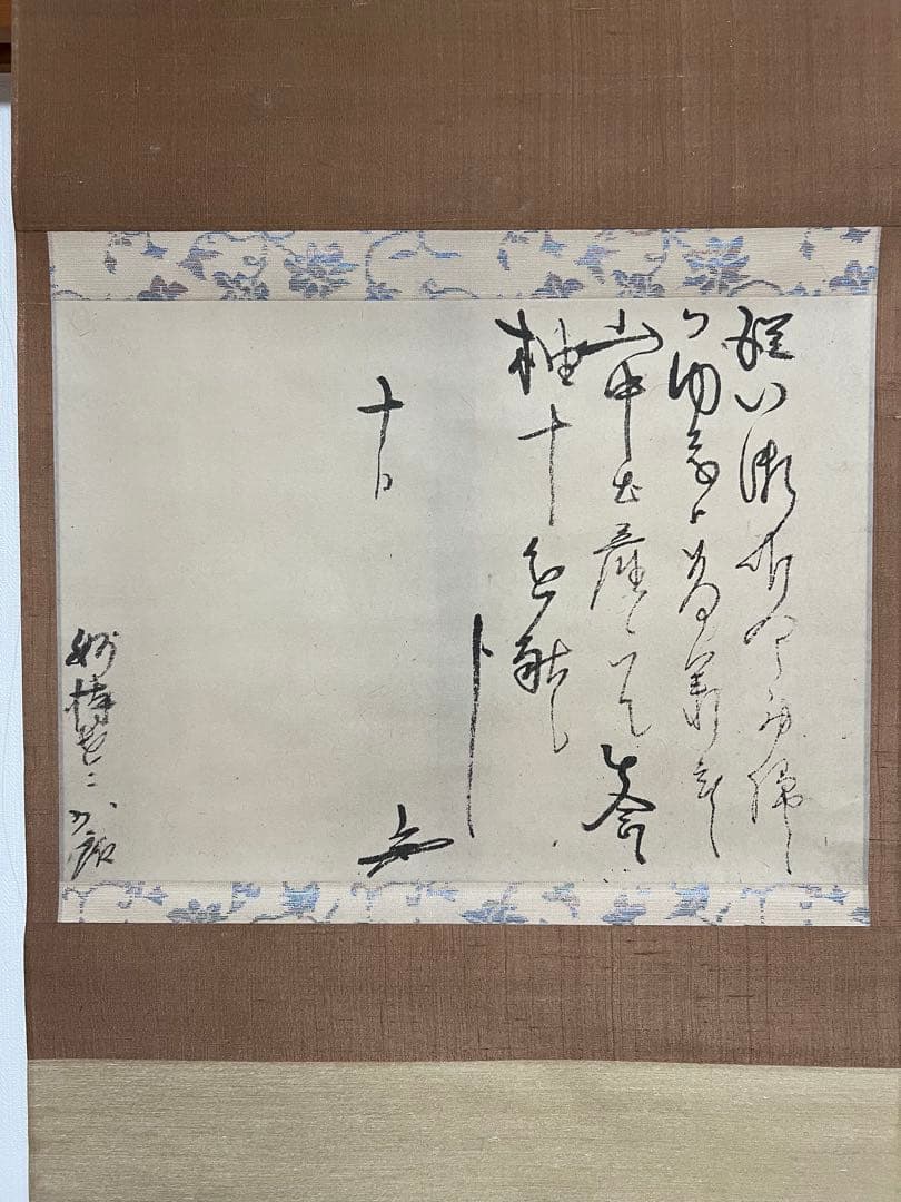 講談社　千家三祖［千利休 千宗旦 千少庵］紙本　共箱付 工芸！