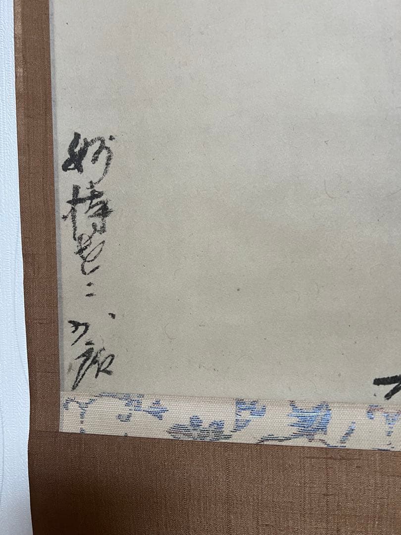 講談社　千家三祖［千利休 千宗旦 千少庵］紙本　共箱付 工芸！