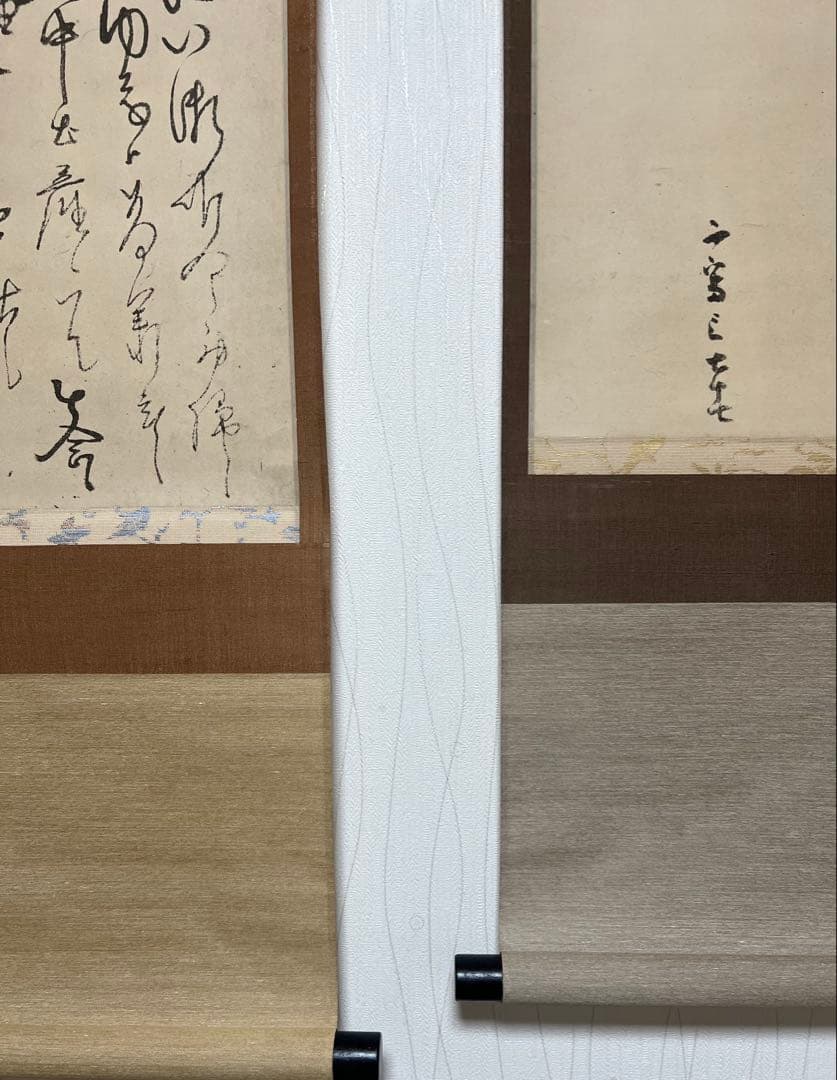 講談社　千家三祖［千利休 千宗旦 千少庵］紙本　共箱付 工芸！