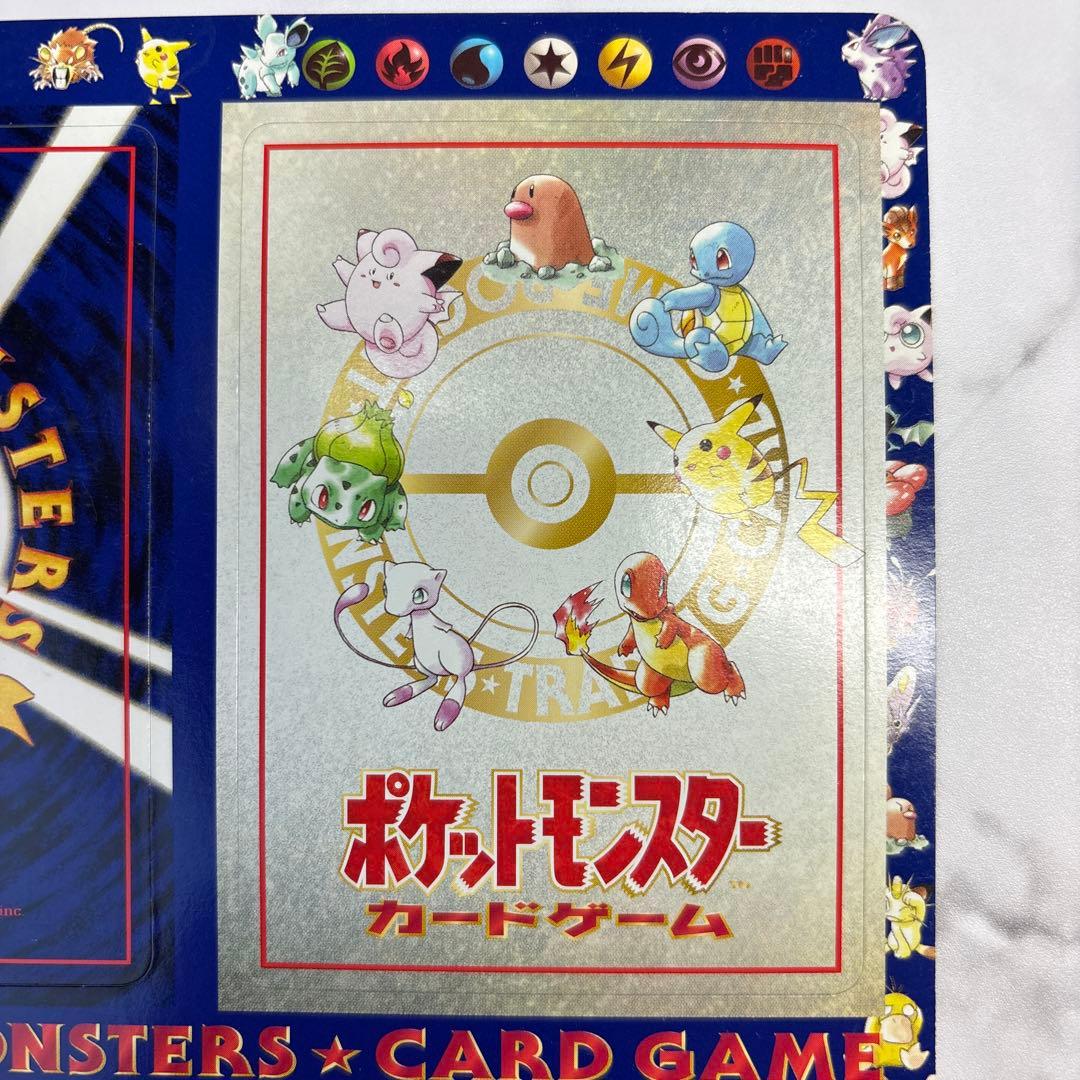 ポケモンカード　旧裏　拡張シート　シオンタウン　未剥がし　未開封