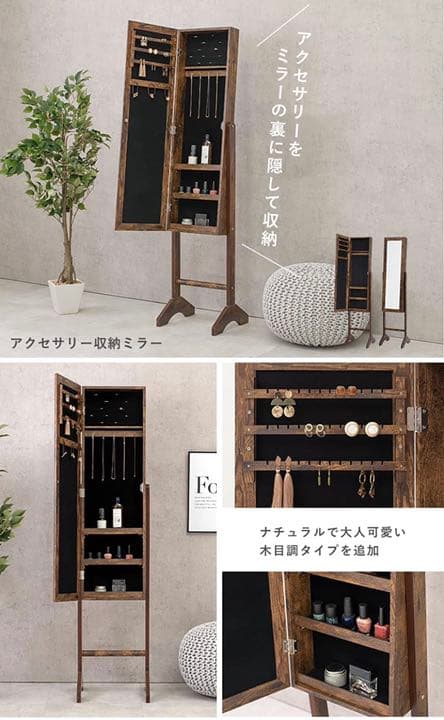 家具　棚　収納ボックス　収納棚　食器棚　本棚　キャビネット　タンス　ヴィンテージ