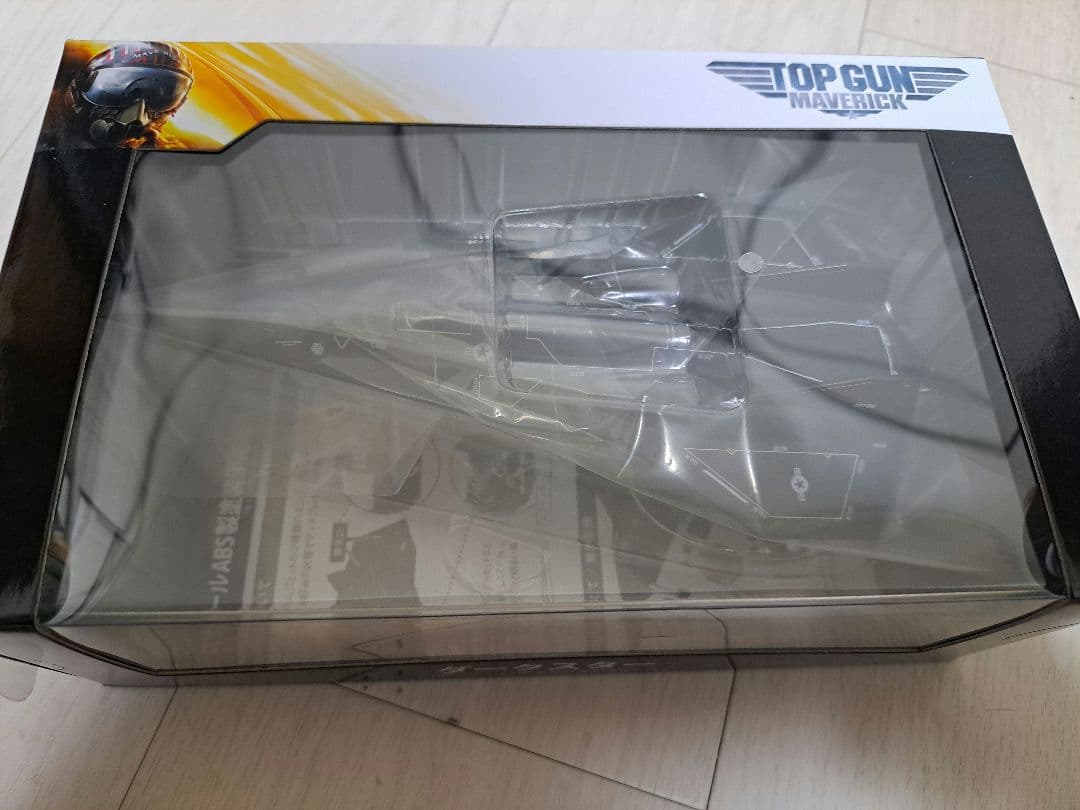 TOP GUN MAVERICK ダークスター 1:100