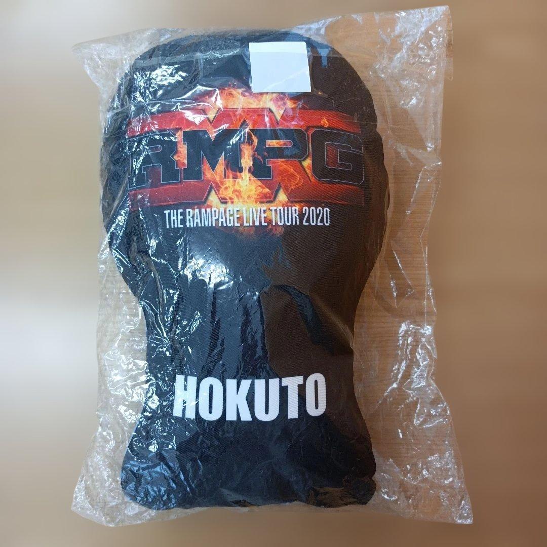 THE RAMPAGE 吉野北人 クッション FT RMPG