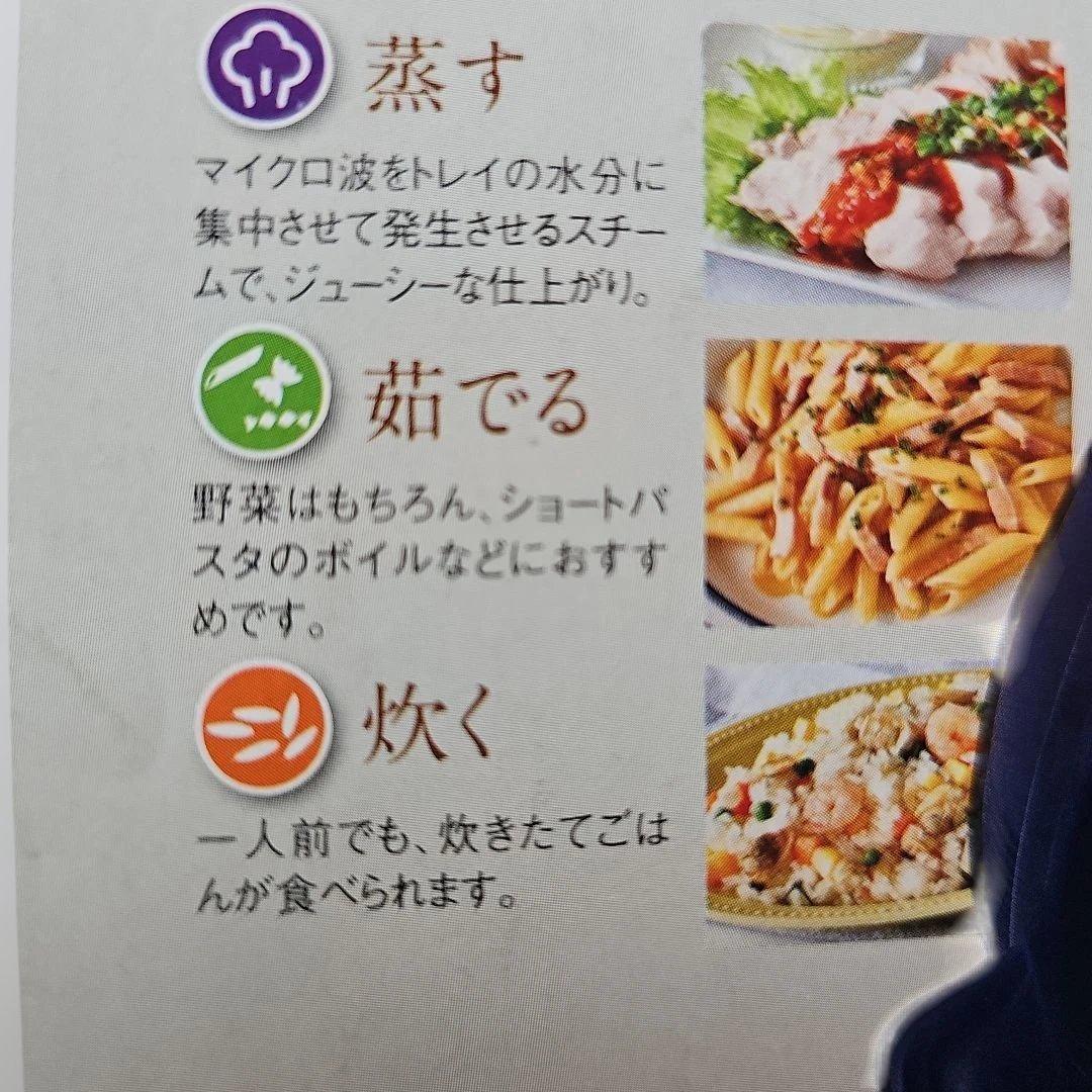 タッパーウェアマイクロスチーマーミニ