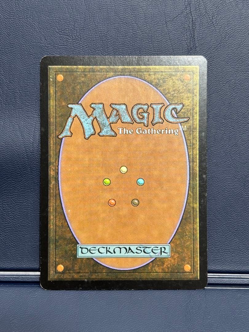 むかつき/Ad Nauseam foil