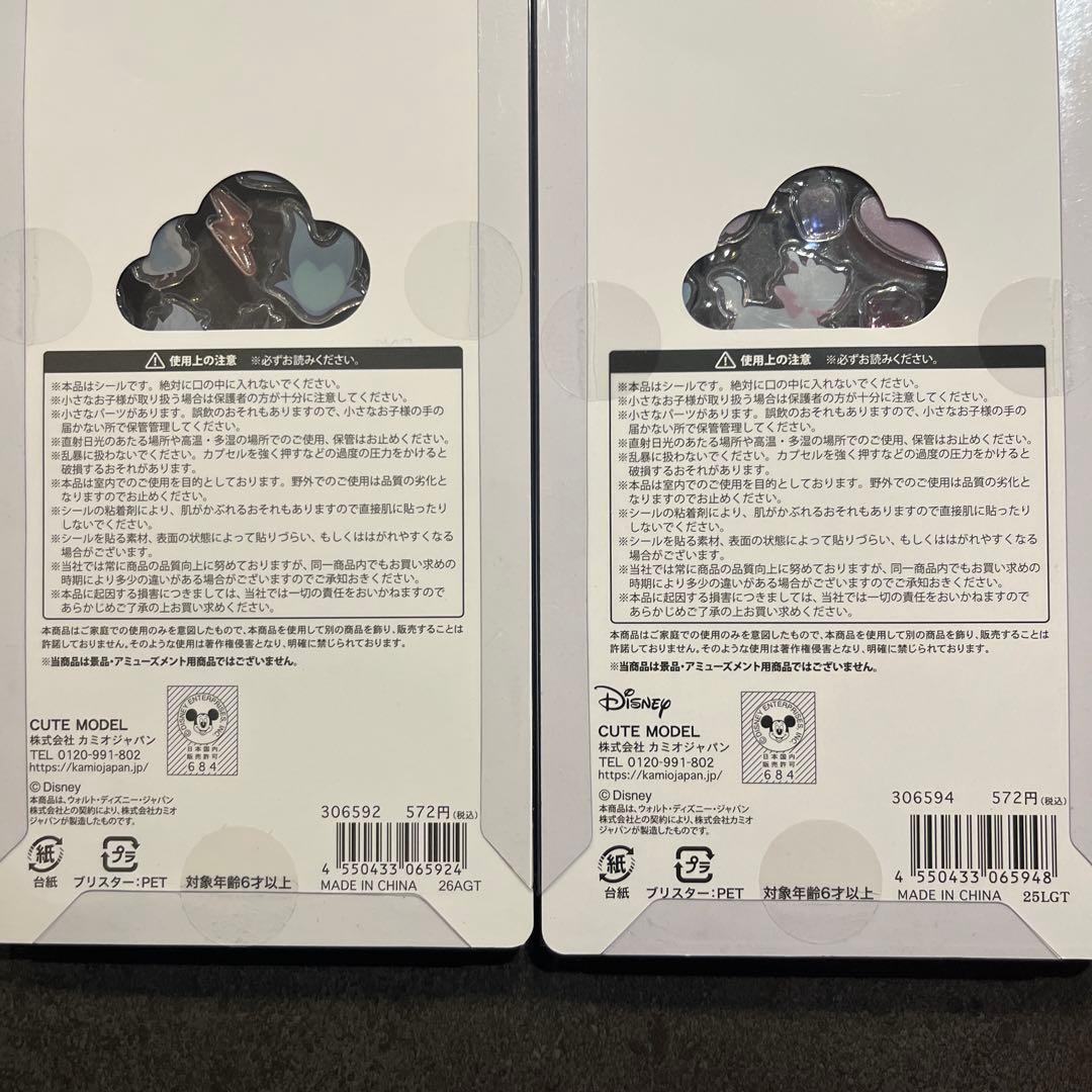 【正規品】ディズニー　プチドロ　マリー　プリンセス　ヴィランズ　チェシャ猫