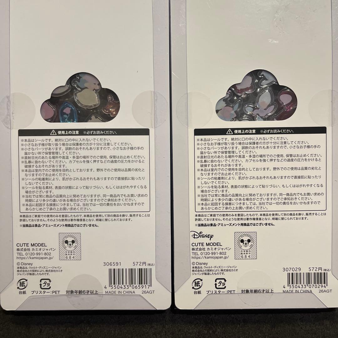 【正規品】ディズニー　プチドロ　マリー　プリンセス　ヴィランズ　チェシャ猫